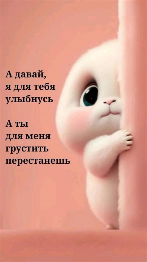 Пин от пользователя mm_095🔥 на доске Ваши пины | Счастливые картинки ...