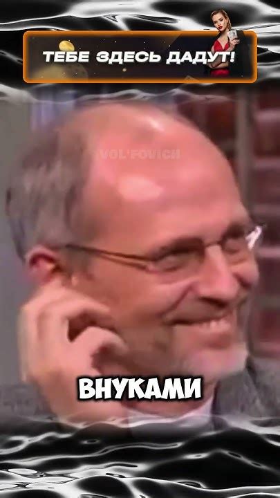 Жириновский: Ваша Женщина - Рабыня! - YouTube