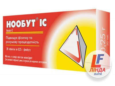 Нообут IC таблетки 250мг №20 инструкция, цена, описание | Купить в ...