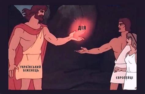 Ukrainian Art, Memes, Ukraine, Brave, First Love, Lol, Facts, Humor, Funny