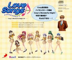 Love Songs: Idol ga Classmate -Cozy's Wonderful Night #3- | D3LS03 - VGMdb
