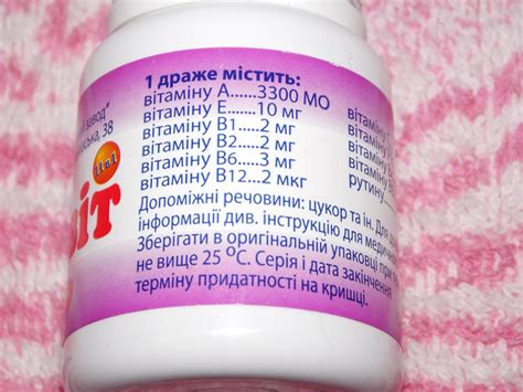 Отзывы о Ундевит Киевский витаминный завод: Пожалуй самые дешевые ...