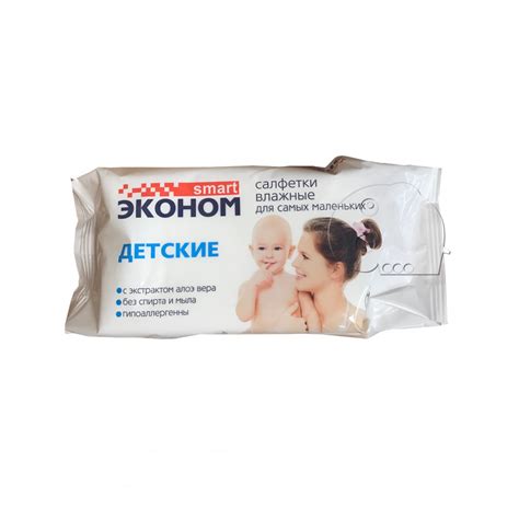 Салфетки влажные СМАРТ №100 Детские (16)(960) Эконом