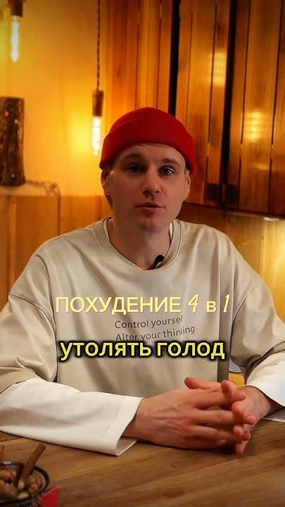 Пей, а не ешь - YouTube