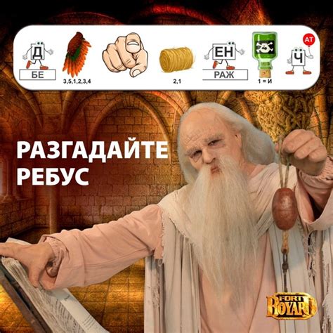 Форт Боярд Тольятти Квест-шоу | ВКонтакте