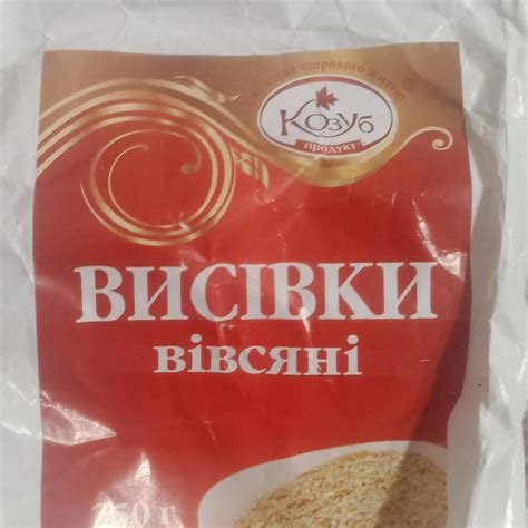 Отруби Овсяные Козуб Продукт органік - калорийность, пищевая ценность ⋙ ...