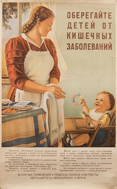 Сообщество «Искусство плаката» | Плакат, Старые плакаты, Винтажные плакаты