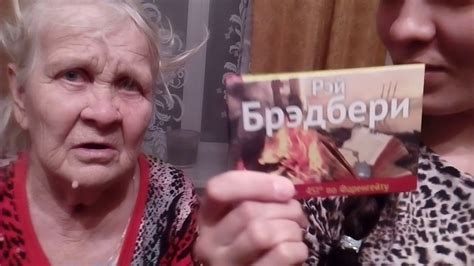 Бабушкины рассказы II - YouTube