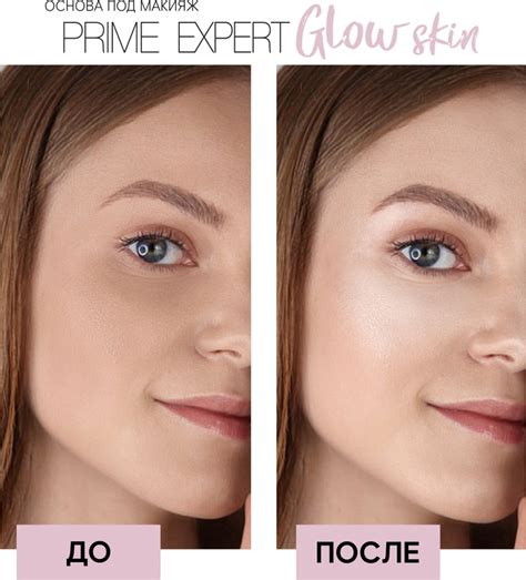 Купить LUXVISAGE Prime Expert Glow skin основа под макияж для лица 35 ...