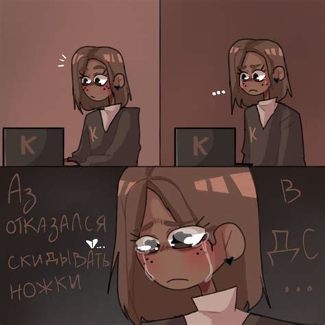 😭☠️🔫. | Милые рисунки, Рисунки, Веселые мемы