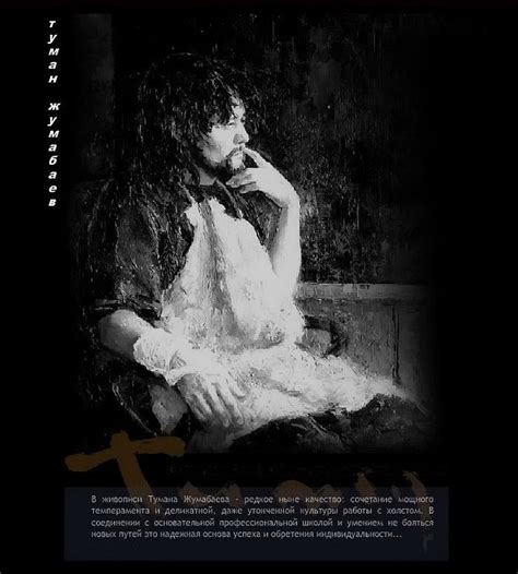 Художник Туман Жумабаев (Tuman Zhumabaev) | Туман, Художник, Живопись