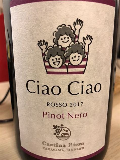 Cantina Riezo Ciao Ciao Rosso 2017 Pinot | Vinica 無料のワインアプリ