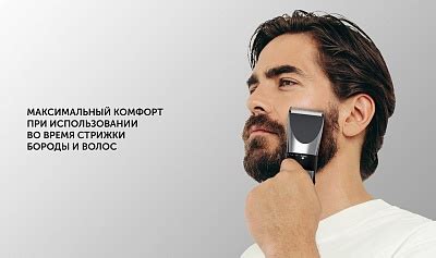 Профессиональная машинка для стрижки Polaris PHC 3017RC Argan Therapy ...