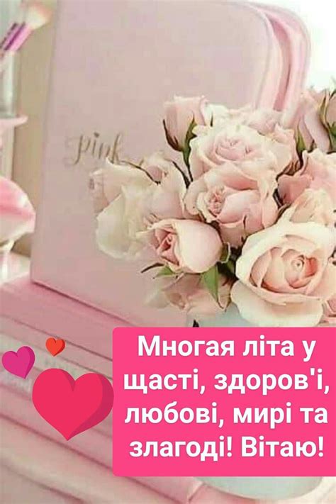 Авторські піни від Алли З Днем народження panosundaki Pin