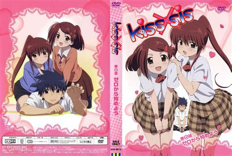 Kissxsis DVD Release - Japan : Feel : Free Download, Borrow, and ...