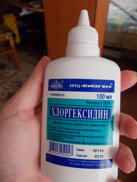 Раствор хлоргексидина биглюконата