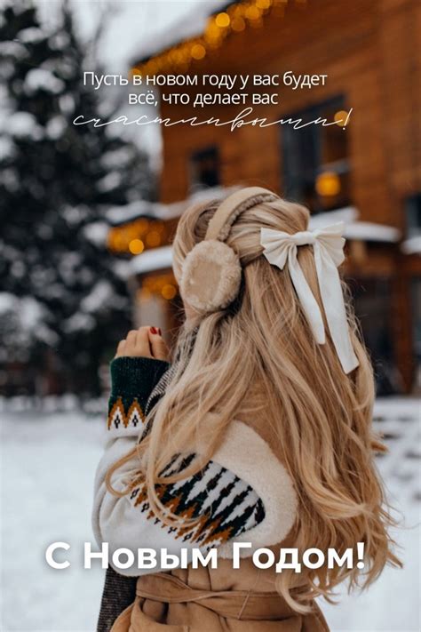 новогодняя открытка | Iphone wallpaper, New years dress, Christmas cards