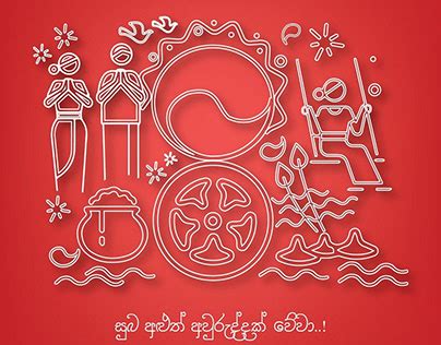 Sinhala Post Projects :: Photos, videos, logos, illustrations and ...