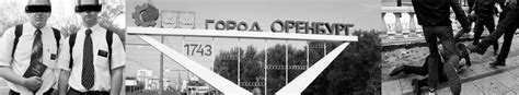 14. Люди с чистой совестью. Оренбургские Мормоны (Сергей Юрьевич Ворон ...