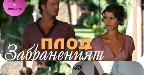 "Любопитно": Най-дългите турски сериали (1 част) - СЕРИАЛИ в България