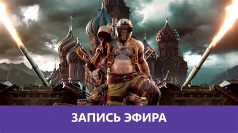 R6 Siege: Сидж с Новым Тачанкой! |Деград-отряд| - YouTube