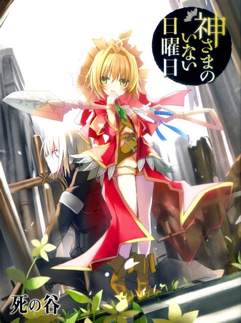 Kami-sama no Inai Nichiyoubi (Sunday Without God) Image by Shino (Eefy