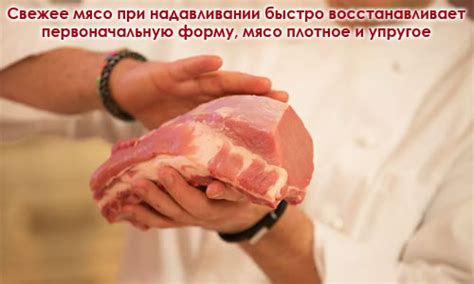Свинина постная - калорийность, полезные свойства, польза и вред ...