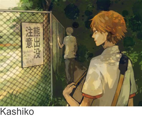 Kashiko
