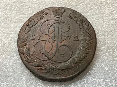 5 копеек 1772 ЕМ Оригинал — покупайте на Auction.ru по выгодной цене ...