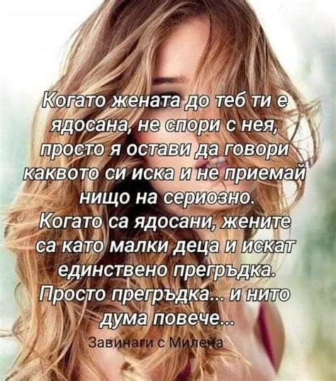 Pin op Стихове
