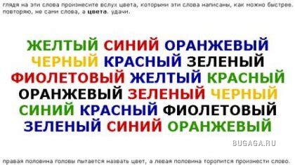 картинки-глюки