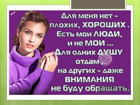 Идеальный человек - презентация онлайн
