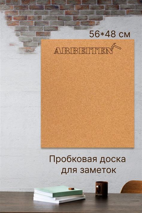 Пробковая доска Канбан для заметок 56х48см Doski4you доска для записей ...