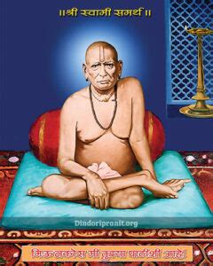 shara savama samaratha shree swami samarth maratha gashhata