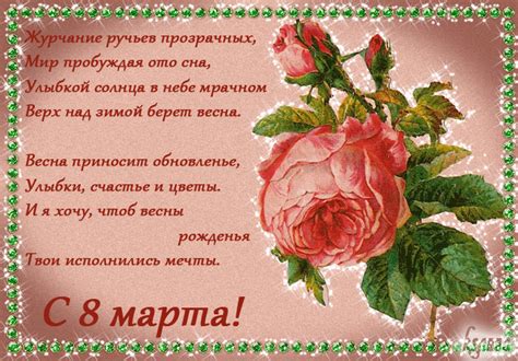 Krutyeanimirovannyekartinkikotoryedvizhutsya