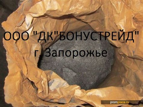 Графит литейный (серебристый) ГЛ, ГЛ-1, ГЛ-2, ГЛ-3