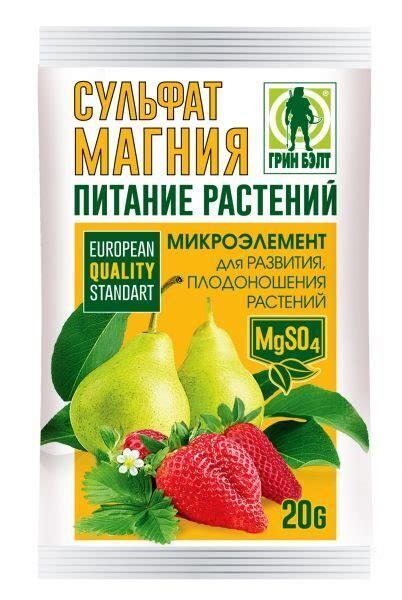 Сульфат магния