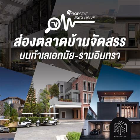 prop stat propholiccom propholiccom