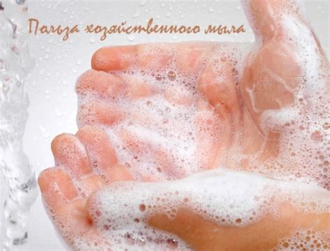 Хозяйственное мыло — состав, применение, польза и вред | Все про дітей ...