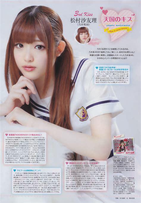 Sayuri Matsumura Android/iPhone Wallpaper #27896 - Asiachan KPOP Image