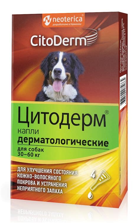 Фитекс для собак отзывы: Успокоительное средство ООО НВЦ Агроветзащита ...