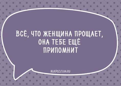 Смешные фразы. Часть 1