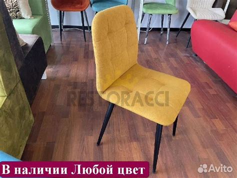 Стулья для ресторана купить в Москве | Товары для дома и дачи | Авито