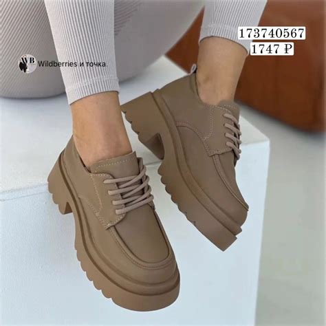 Пин от пользователя Elizaveta на доске Look | Стильные наряды, Наряды ...