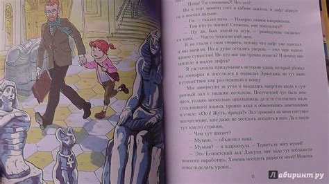 Книга: Даша в поисках солнца - Анна Гурова. Купить книгу, читать ...