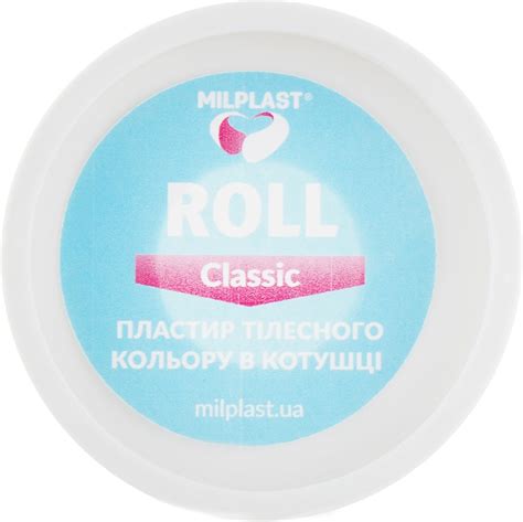 Пластырь телесного цвета в катушке "Roll Classic" - Milplast: купить по ...