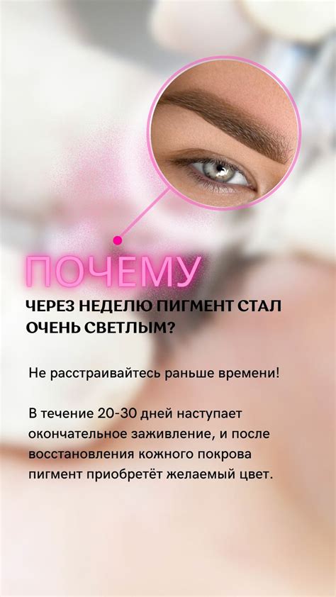 Перманентный макияж в 2024 г | Перманентный макияж, Пигмент для губ, Макияж