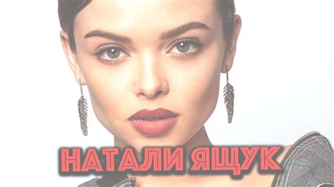 Натали Ящук Все лучшие новые инстаграм вайны за неделю! СМОТРЕТЬ ДО ...