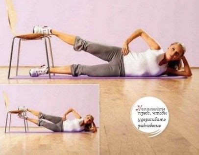 Как убрать, накачать и подтянуть внутреннюю поверхность бедра ...