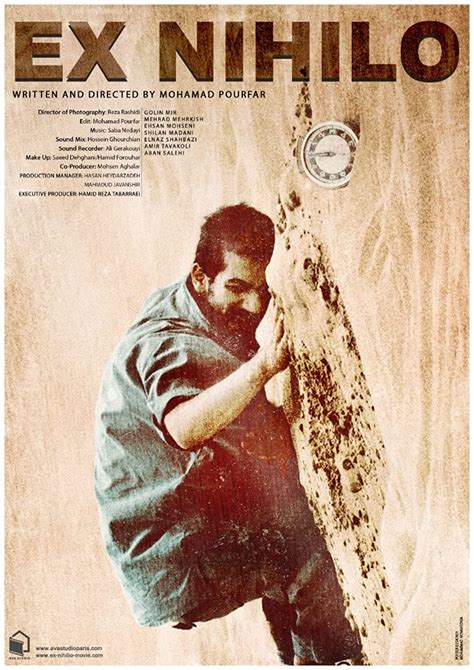 Ex Nihilo - Posters — The Movie Database (TMDB)